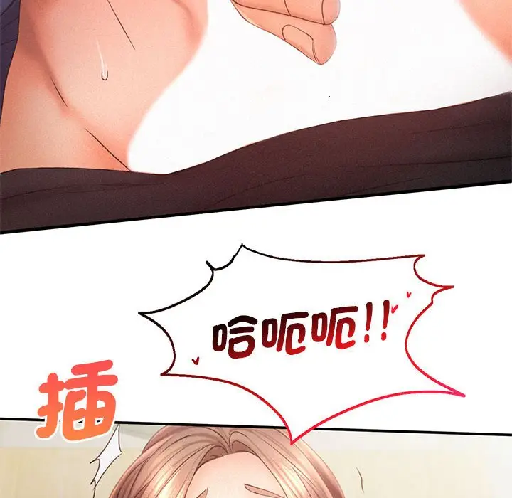 漫画《乘风高飞》第12话第58张图