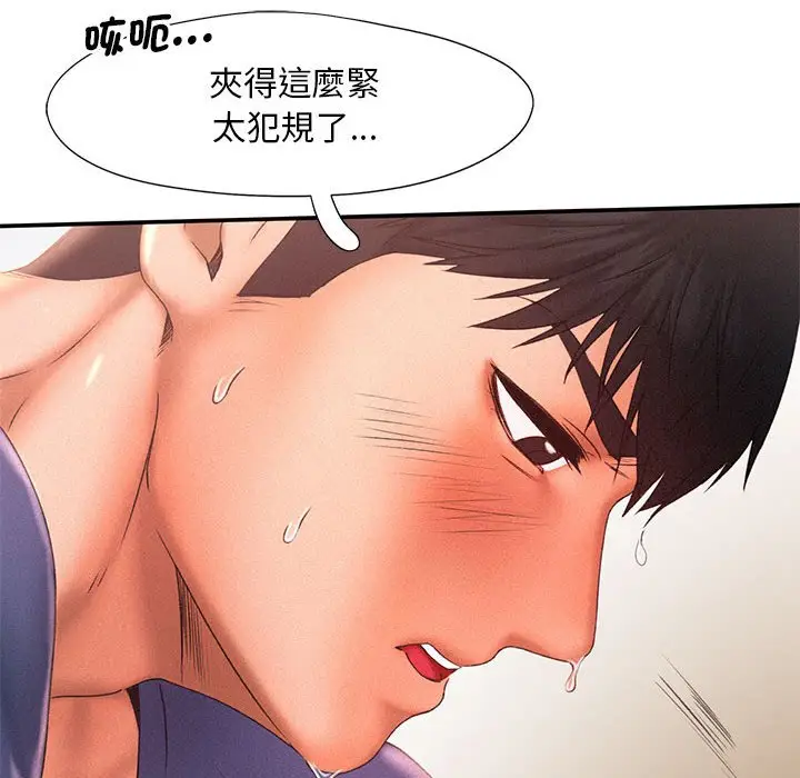 漫画《乘风高飞》第12话第61张图