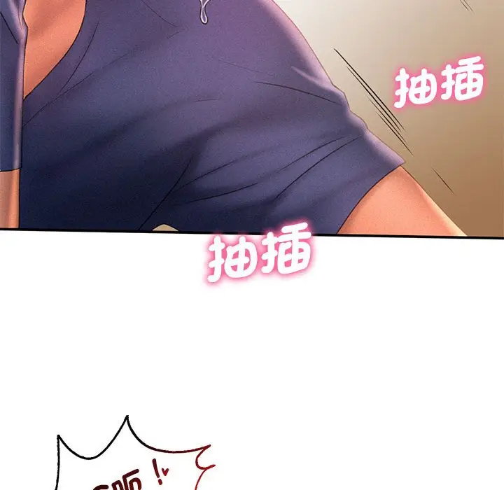 漫画《乘风高飞》第12话第62张图