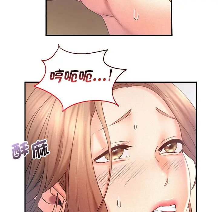 漫画《乘风高飞》第12话第8张图