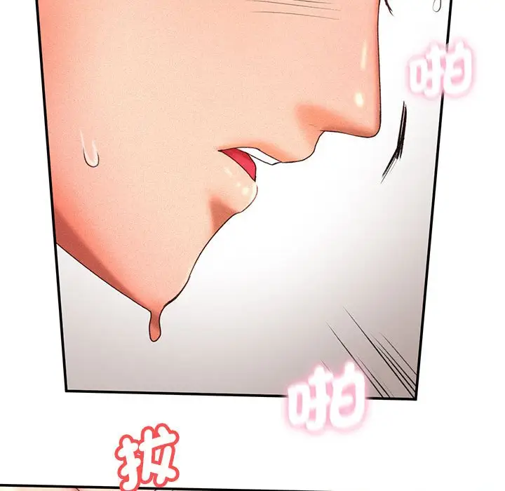 漫画《乘风高飞》第12话第89张图