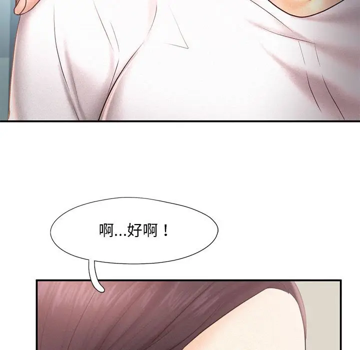 漫画《乘风高飞》第13话第101张图
