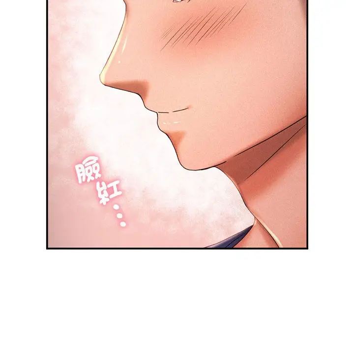 漫画《乘风高飞》第13话第12张图