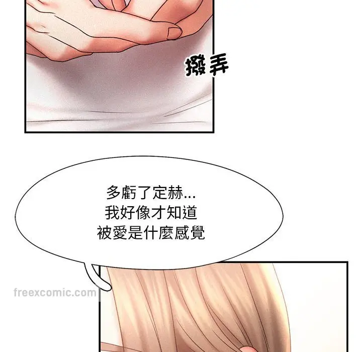 漫画《乘风高飞》第13话第18张图