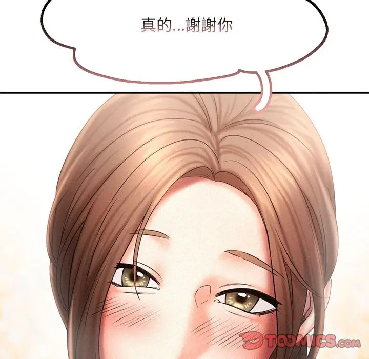 漫画《乘风高飞》第13话第20张图