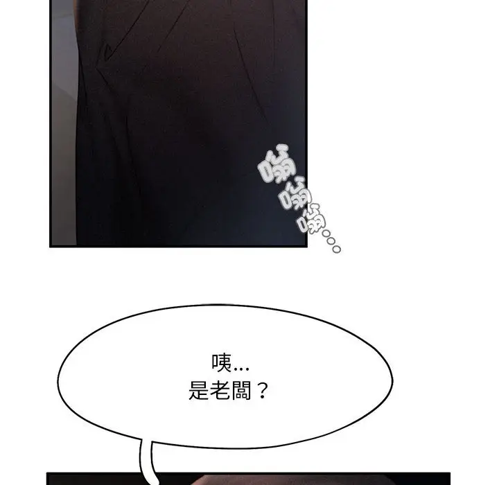 漫画《乘风高飞》第13话第27张图