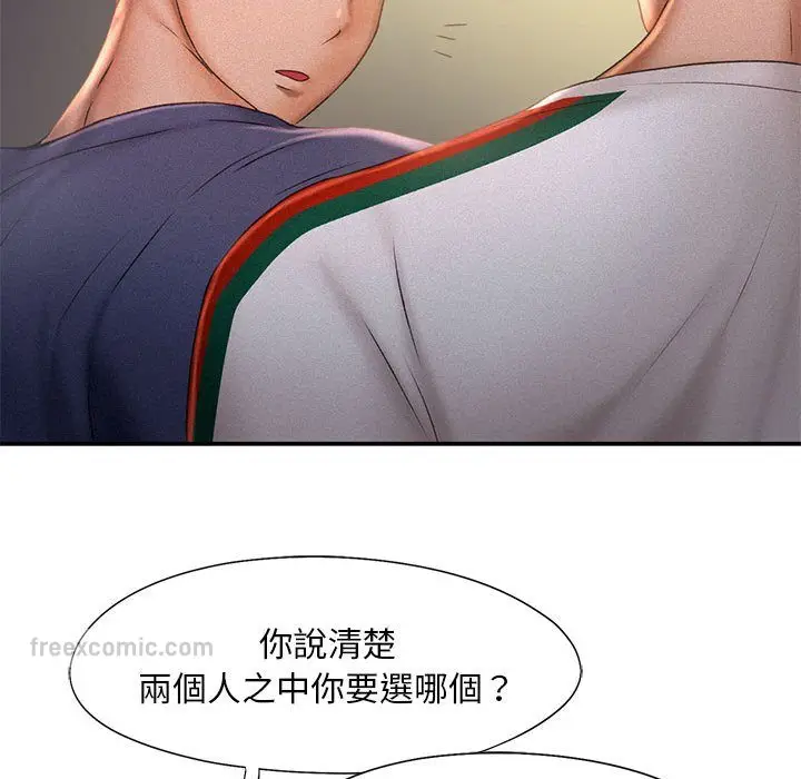 漫画《乘风高飞》第13话第36张图