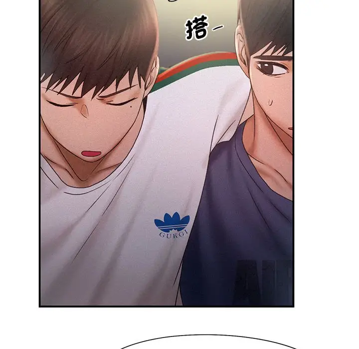 漫画《乘风高飞》第13话第59张图