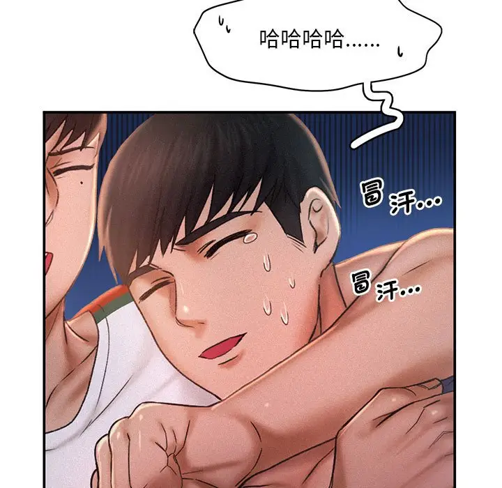 漫画《乘风高飞》第13话第64张图