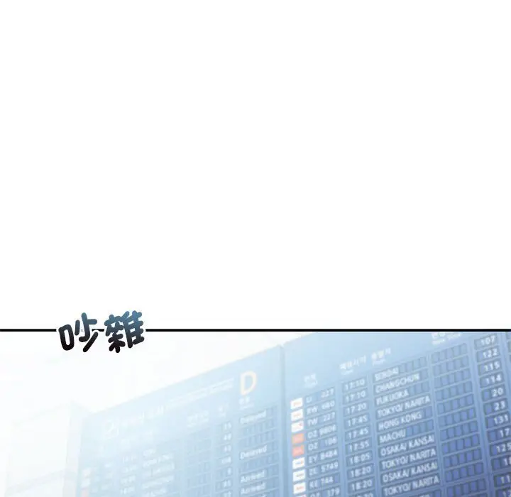 漫画《乘风高飞》第13话第67张图