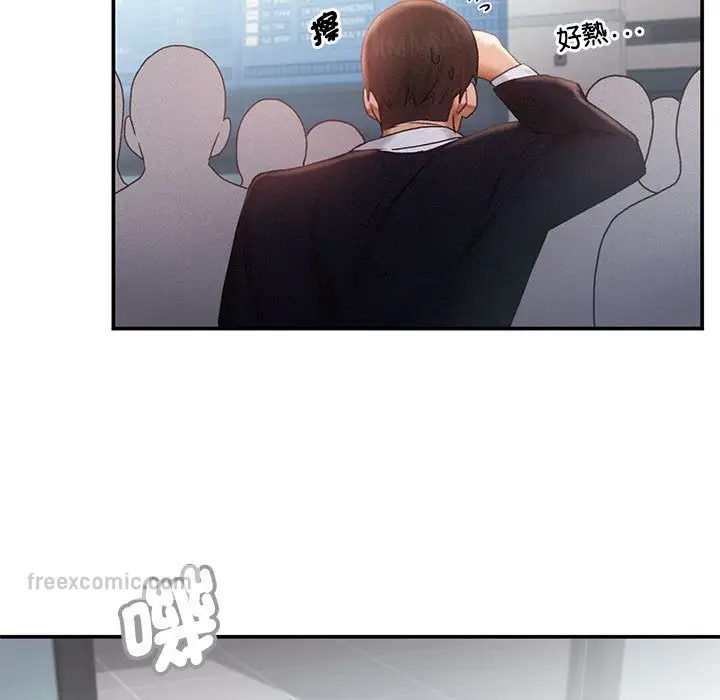 漫画《乘风高飞》第13话第72张图