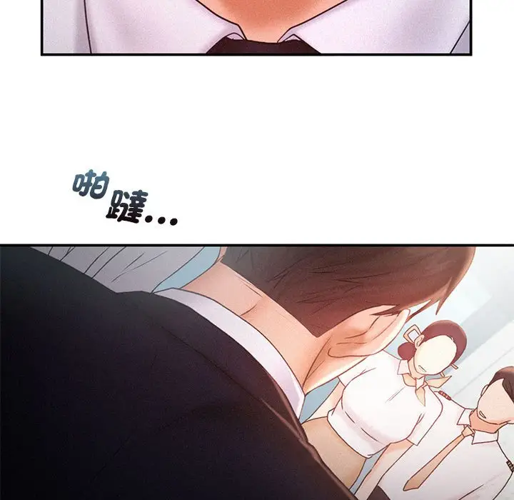 漫画《乘风高飞》第13话第85张图