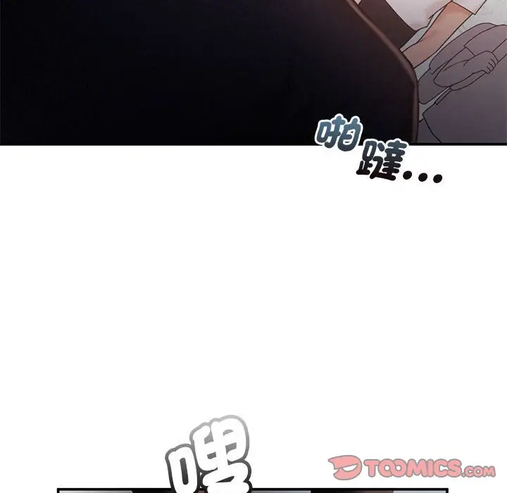 漫画《乘风高飞》第13话第86张图