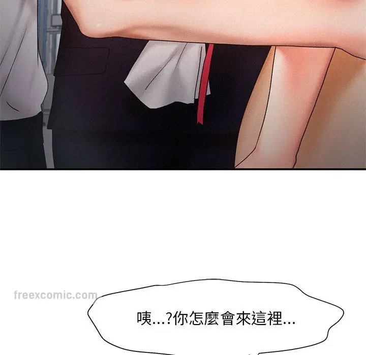 漫画《乘风高飞》第13话第90张图