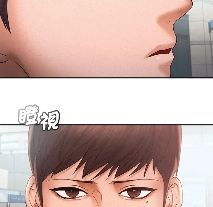 漫画《乘风高飞》第13话第96张图