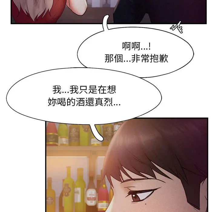 漫画《乘风高飞》第14话第100张图