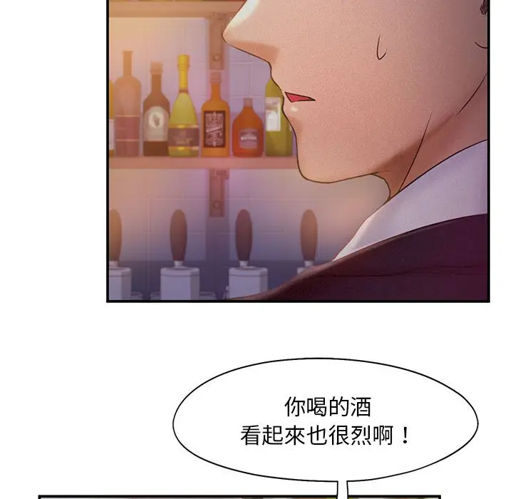 漫画《乘风高飞》第14话第101张图
