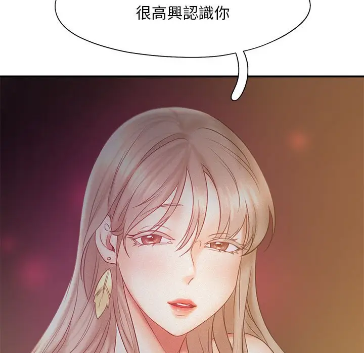 漫画《乘风高飞》第14话第105张图