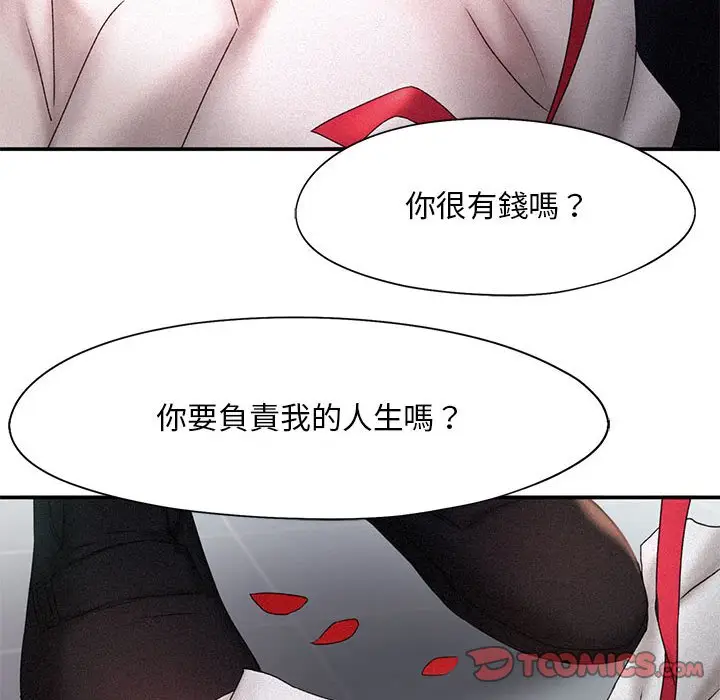 漫画《乘风高飞》第14话第26张图