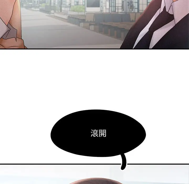 漫画《乘风高飞》第14话第29张图
