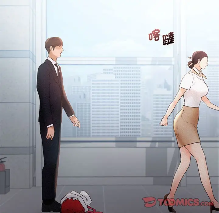 漫画《乘风高飞》第14话第32张图