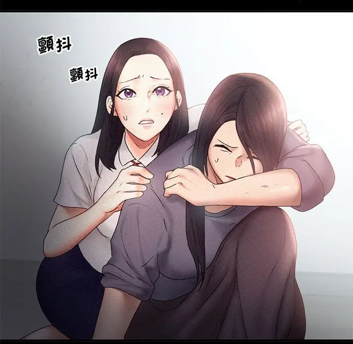 漫画《乘风高飞》第14话第49张图