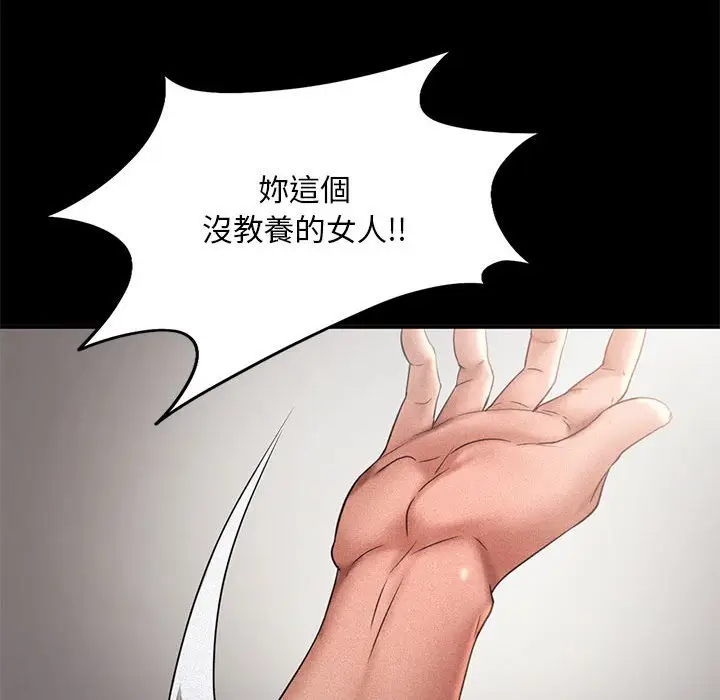 漫画《乘风高飞》第14话第60张图