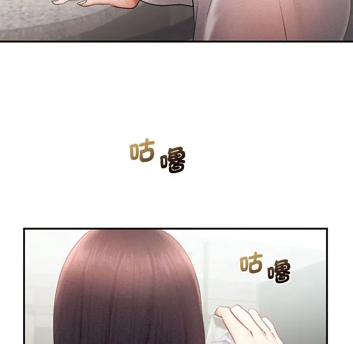 漫画《乘风高飞》第14话第66张图