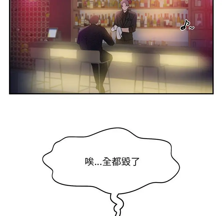漫画《乘风高飞》第14话第77张图