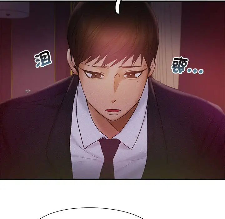漫画《乘风高飞》第14话第78张图