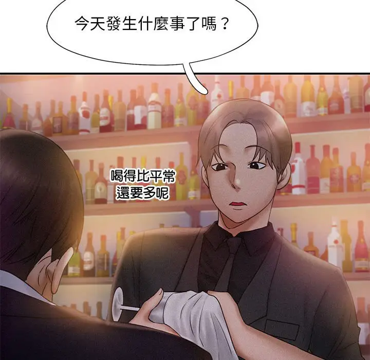 漫画《乘风高飞》第14话第79张图