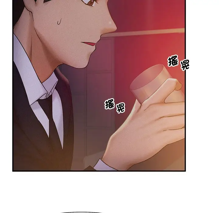 漫画《乘风高飞》第14话第81张图