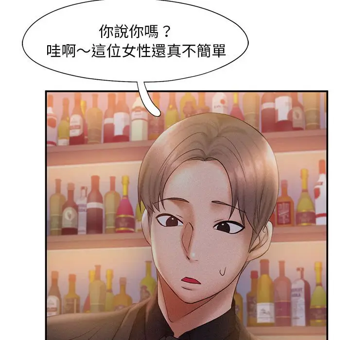 漫画《乘风高飞》第14话第82张图