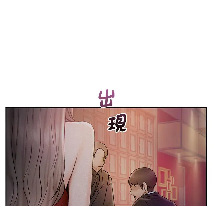 漫画《乘风高飞》第14话第88张图