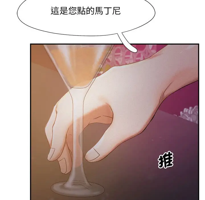 漫画《乘风高飞》第14话第94张图