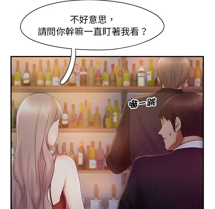 漫画《乘风高飞》第14话第99张图
