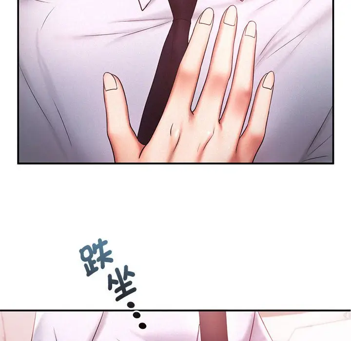 漫画《乘风高飞》第15话第12张图