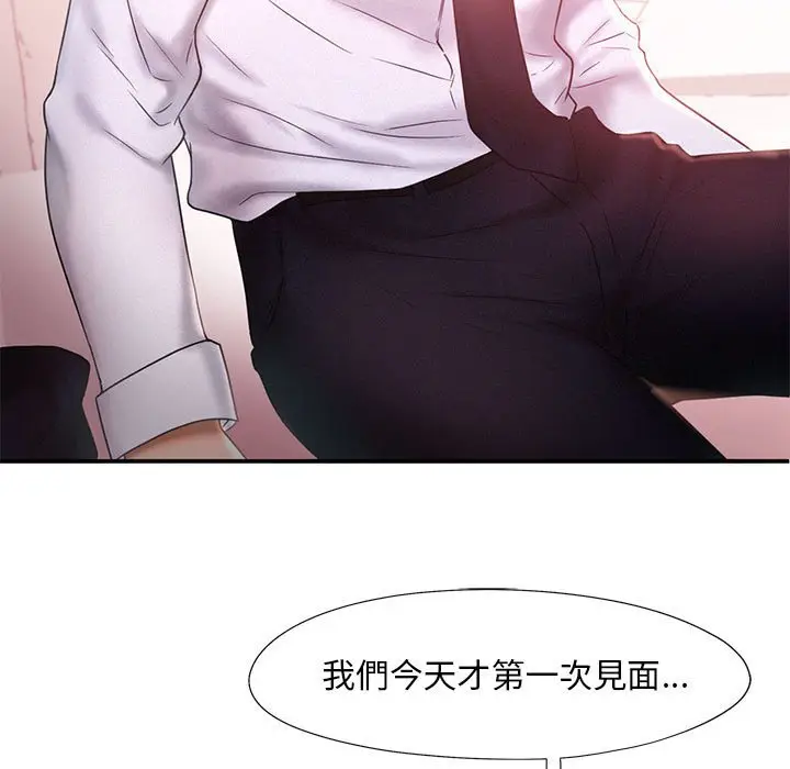 漫画《乘风高飞》第15话第13张图