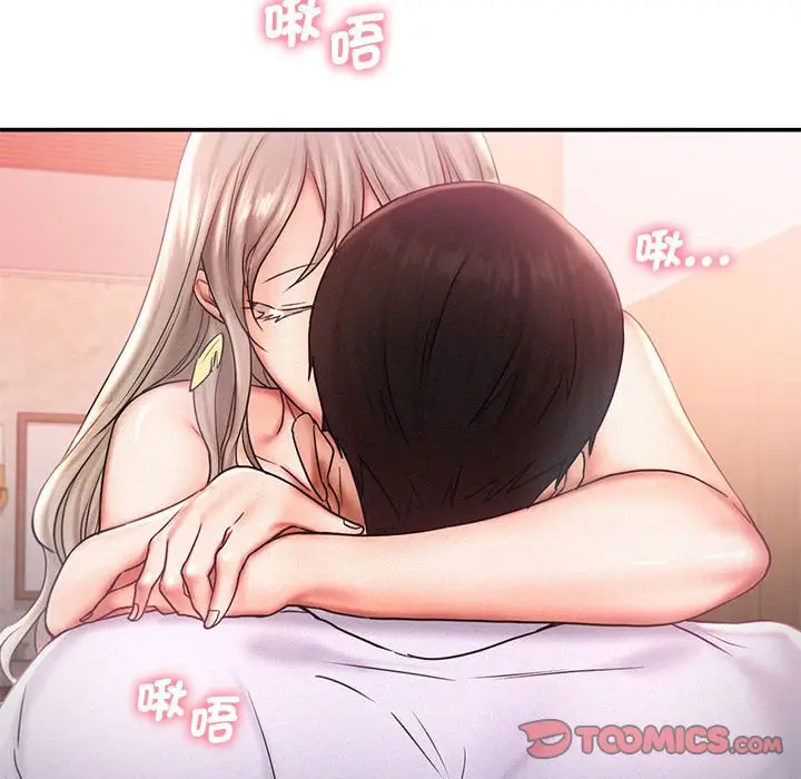 漫画《乘风高飞》第15话第26张图