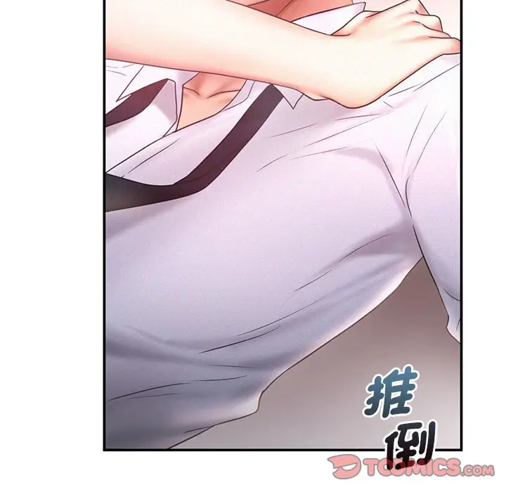 漫画《乘风高飞》第15话第32张图