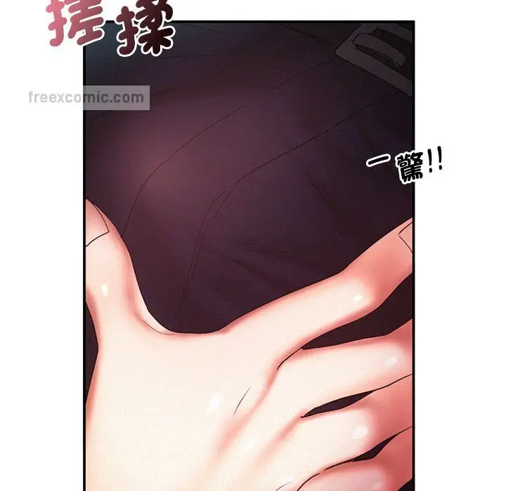 漫画《乘风高飞》第15话第40张图