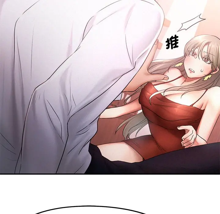 漫画《乘风高飞》第15话第46张图