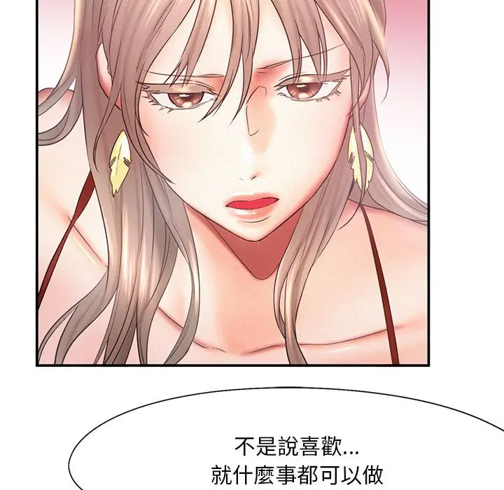 漫画《乘风高飞》第15话第49张图