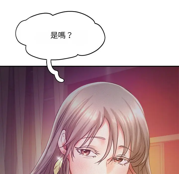 漫画《乘风高飞》第15话第6张图