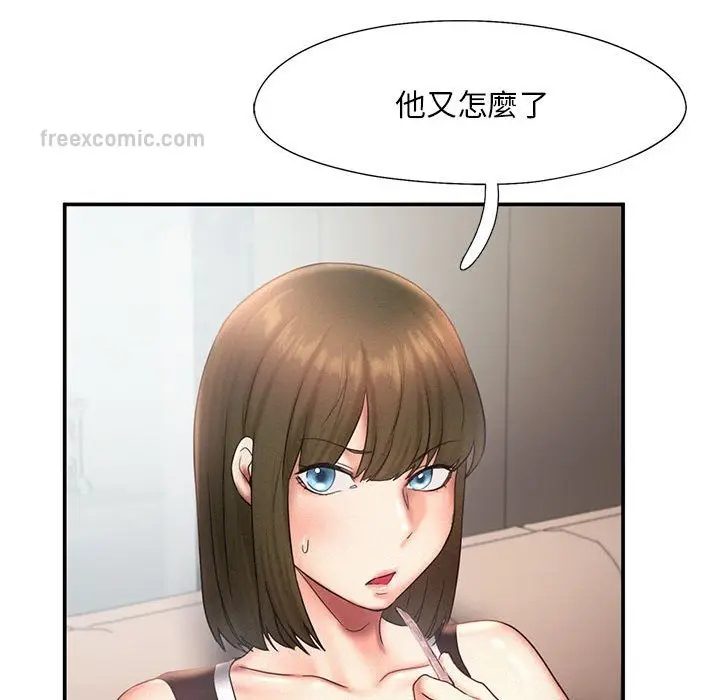 漫画《乘风高飞》第15话第60张图