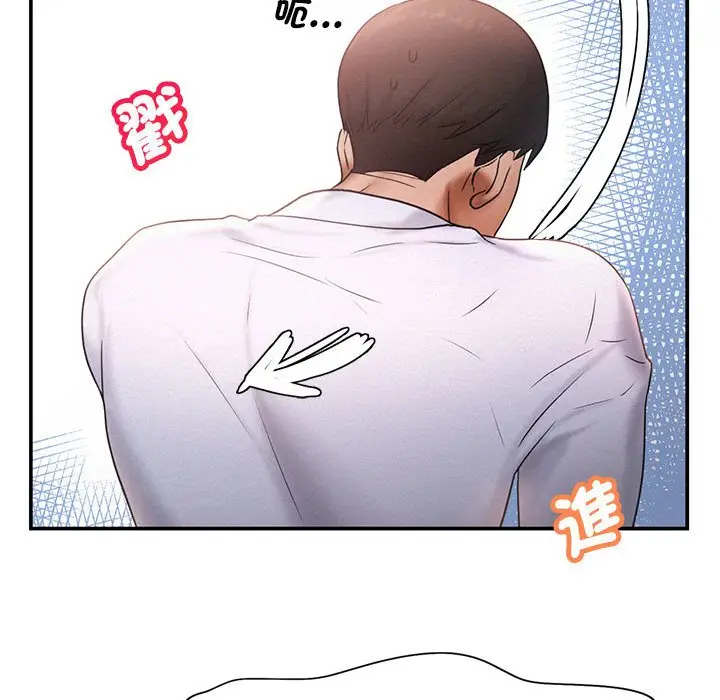 漫画《乘风高飞》第15话第72张图