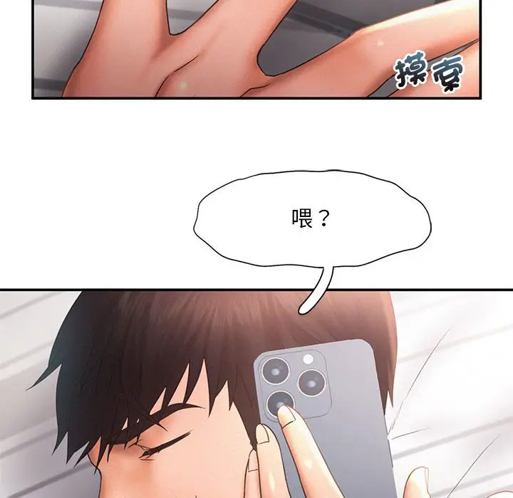漫画《乘风高飞》第15话第94张图