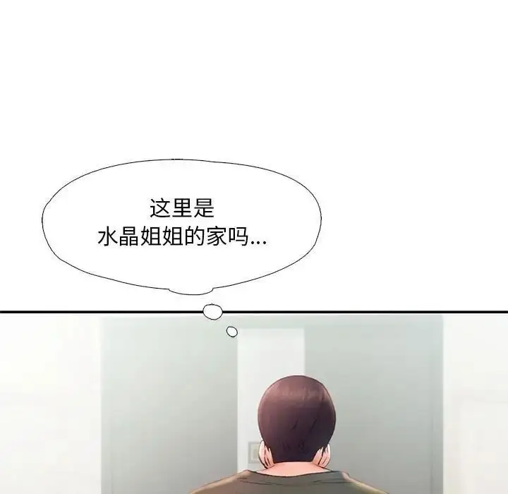 漫画《乘风高飞》第16话第11张图