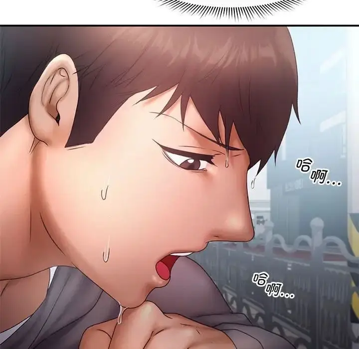 漫画《乘风高飞》第16话第25张图