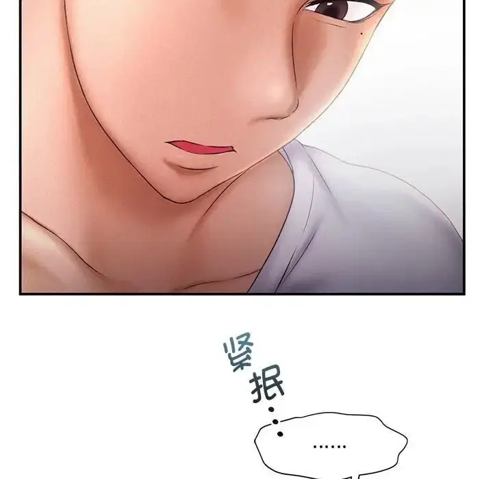 漫画《乘风高飞》第16话第32张图